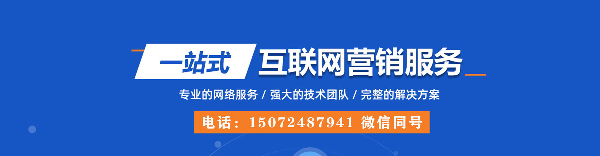 五家渠微信信息流